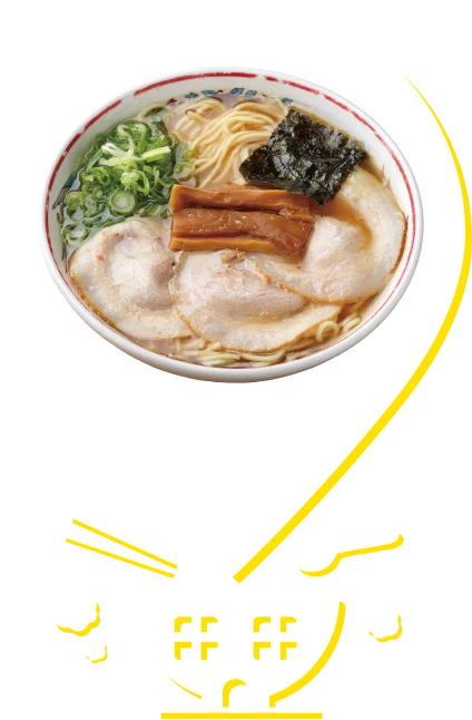 ラーメン